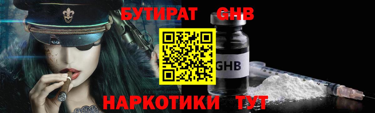 Alpha PVP Севастополь