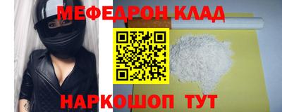 скорость mdpv Нягань
