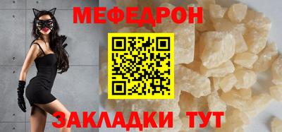 скорость mdpv Нягань