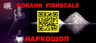 гашиш Обь