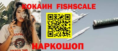 гашиш Обь