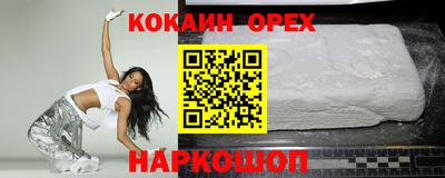 дмт Обнинск