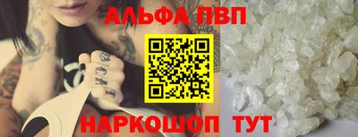 гашиш Обь
