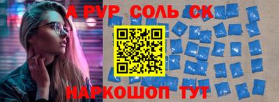 скорость mdpv Нягань