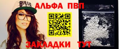 гашиш Обь