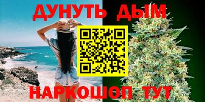 гашиш Обь