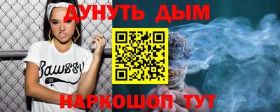 гашиш Обь