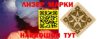 гашиш Обь