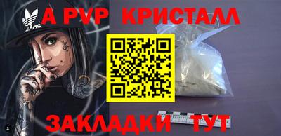 дмт Обнинск
