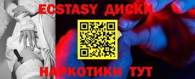 дмт Обнинск