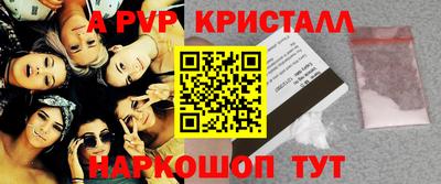 гашиш Обь