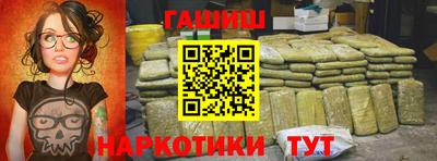 гашиш Обь