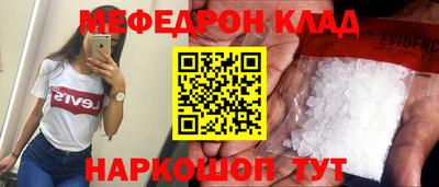 дмт Обнинск