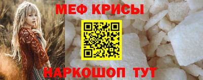 скорость mdpv Нягань