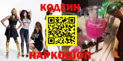 гашиш Обь