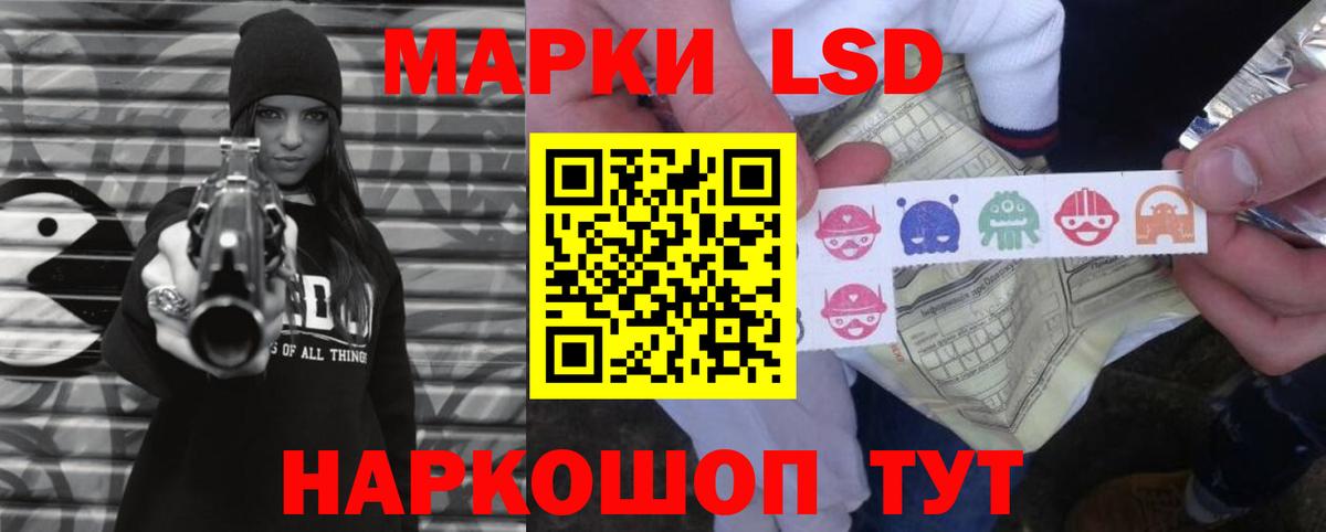 LSD-25 экстази ecstasy  Вход с VPN  Севастополь  Лсд 25 экстази кислота 