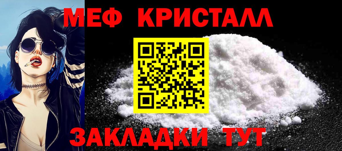 Севастополь  Вход с VPN  МАРИХУАНА  Каннабис  ГАШ  МЕФ кристаллы  Метамфетамин  ГАШИШ  МДМА  Cocaine  КЕТАМИН 