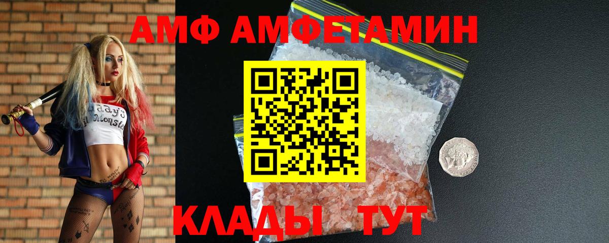 Первитин витя Севастополь