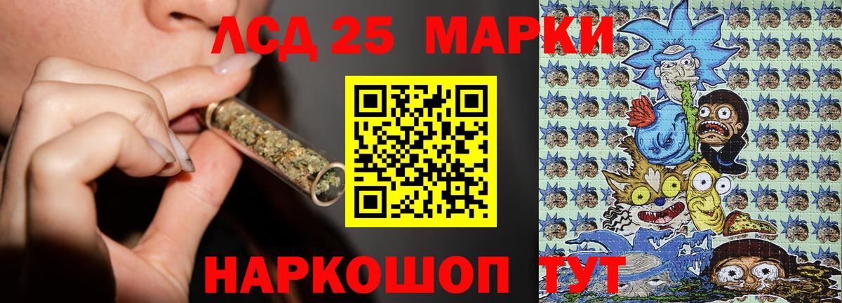 Севастополь  Наркотические марки 1,8мг  Марки 25I-NBOMe  Вход с VPN 