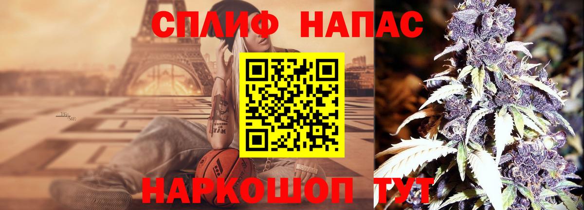 Бошки Шишки Bruce Banner  Бошки марихуана MAZAR  Шишки марихуана Amnesia  Вход с VPN  Севастополь 